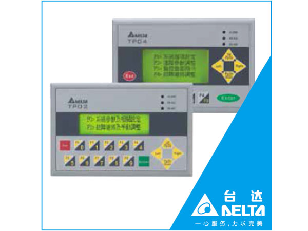 台达文本显示器 TP02G-AS1/TP04G-AS2