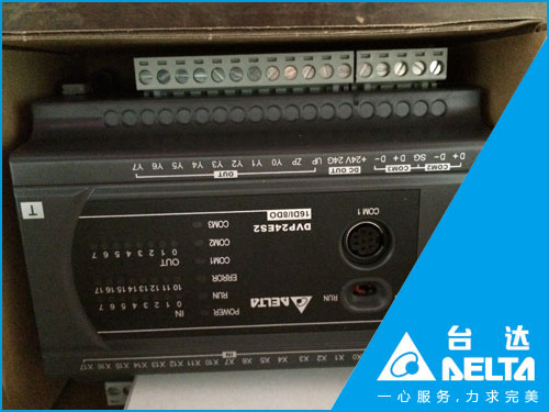 台达PLC
