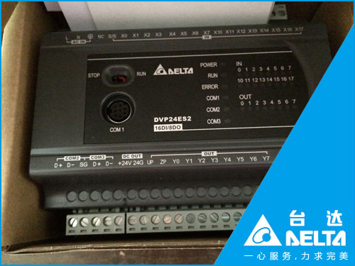 台达PLC