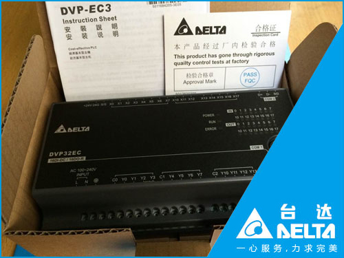 台达PLC