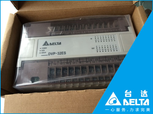 台达PLC