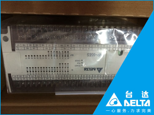 台达PLC