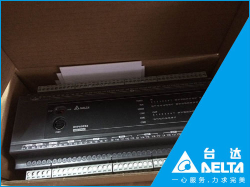 台达PLC