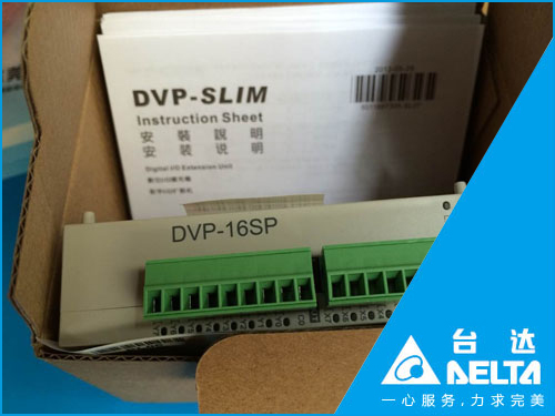 台达PLC