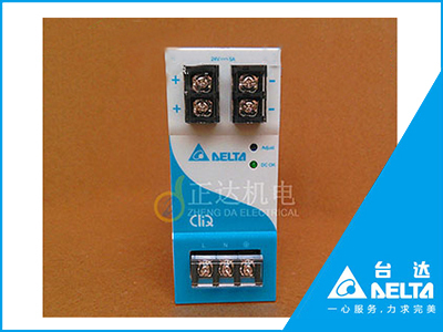 平板式电源供应器