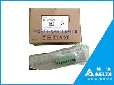 台达DTC温控器