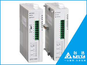 DTC系列 模块扩展型