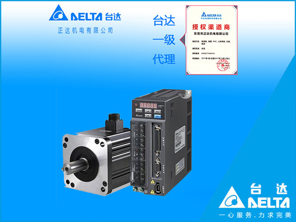 ECMA-C30602ES